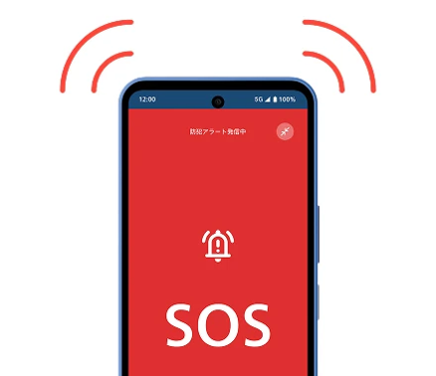 シャープ AQUOS wish6 防犯アラート SOS画面