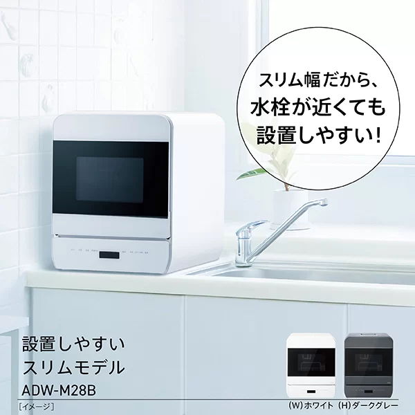 たっぷり入る大容量タイプ