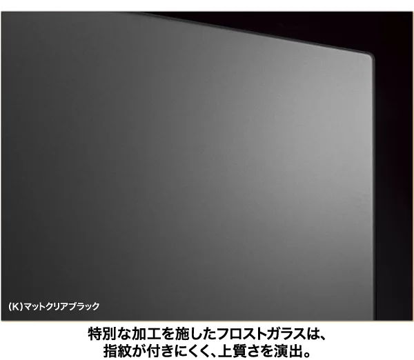 洗練されたフロストガラス扉