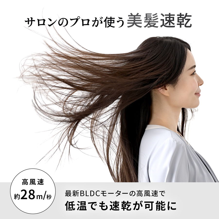 高風速