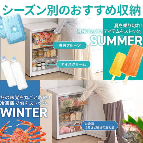 シーズン別のおすすめ収納