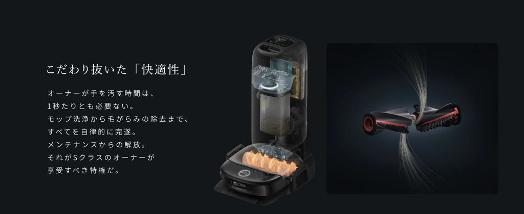 こだわり抜いた「快適性」