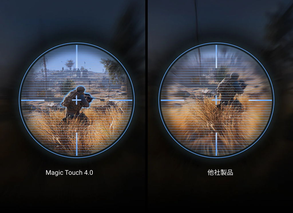 激しいゲームプレイ時の誤タッチを低減
