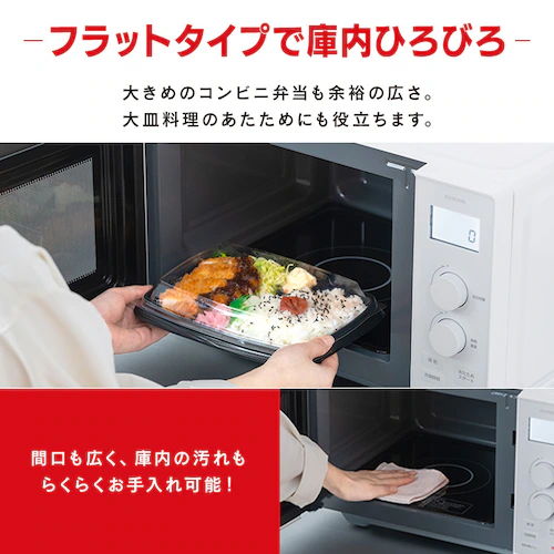 フラットタイプ