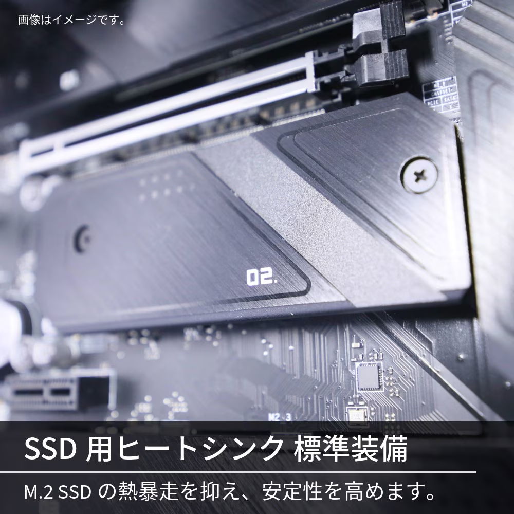 ヒートシンク