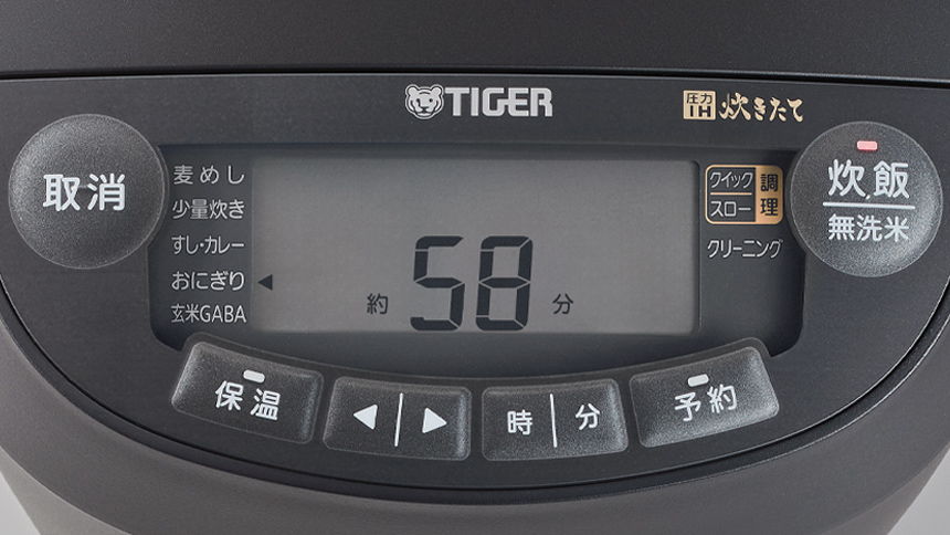 すっきり見やすい大型クリア液晶