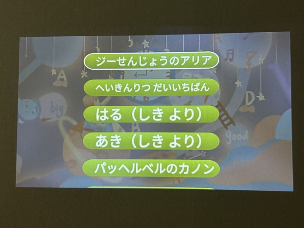 クラシック