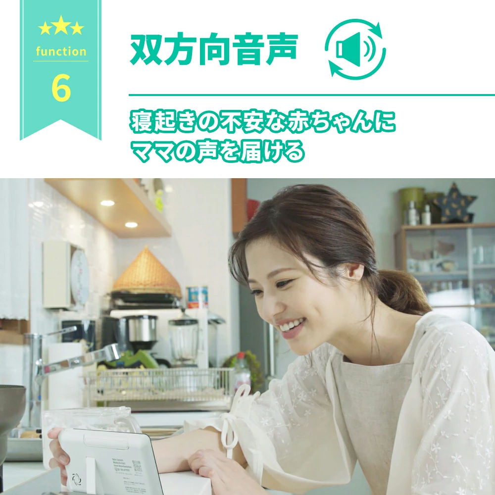 音声