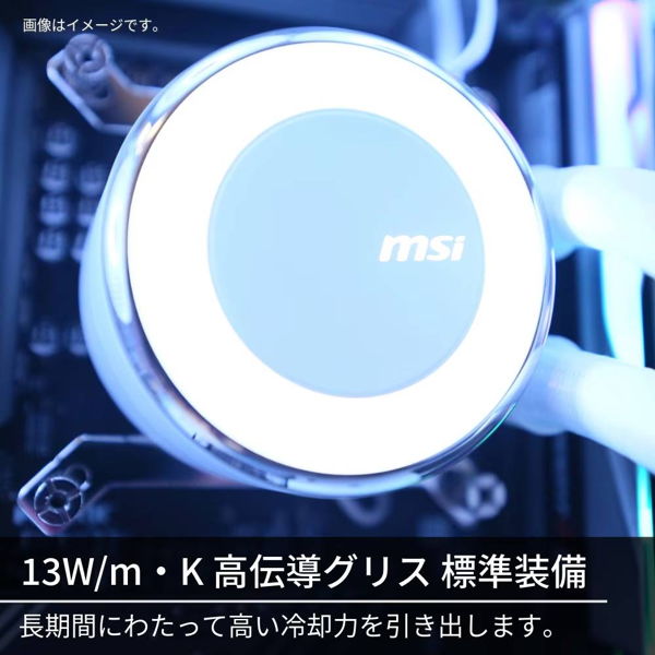 13W/m・k高伝導グリス標準装備