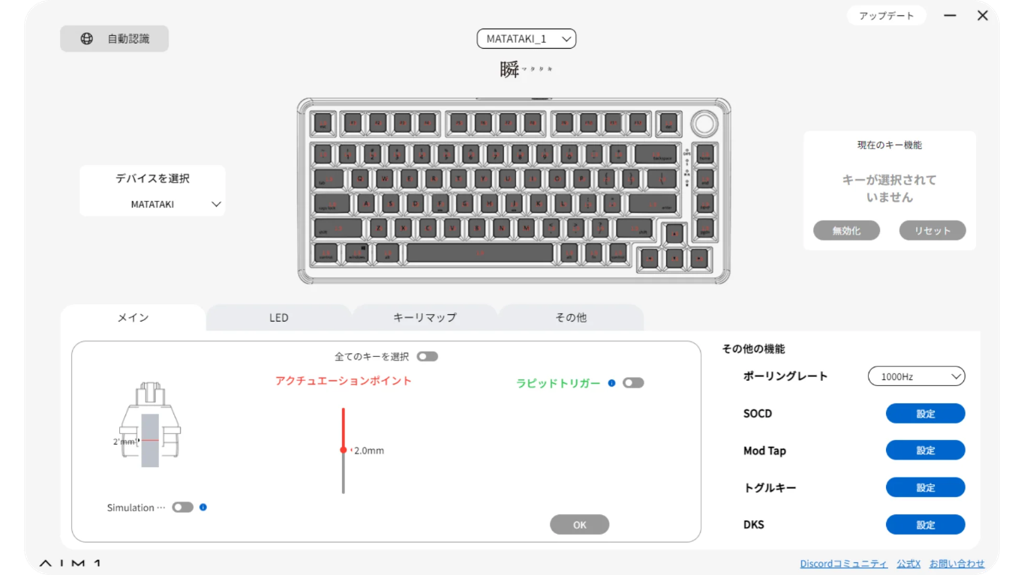 機能