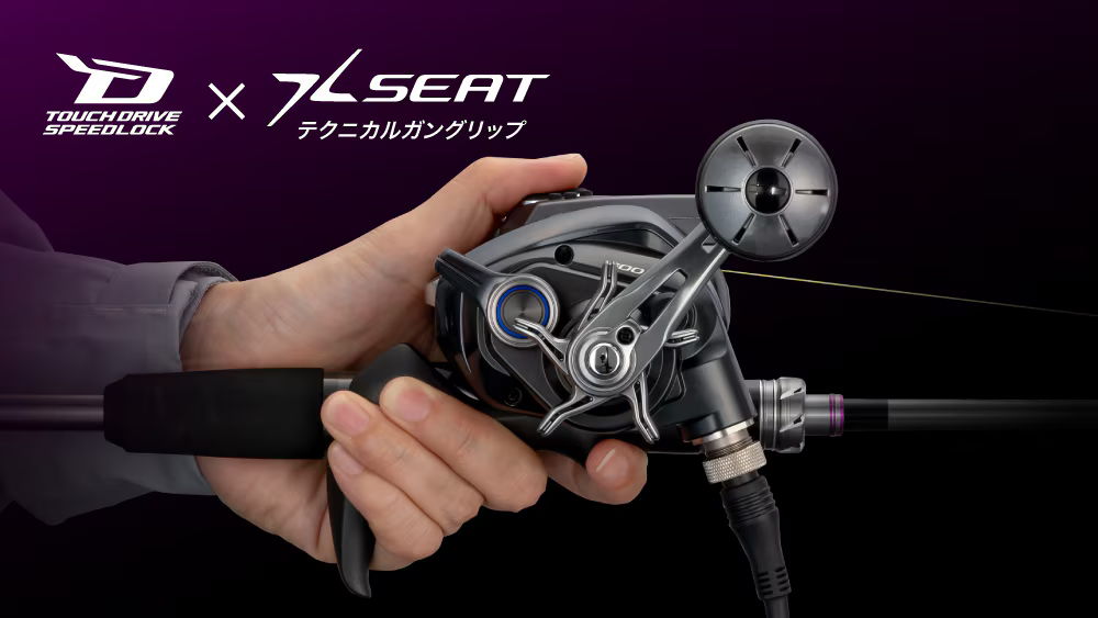 テクニカルガングリップ