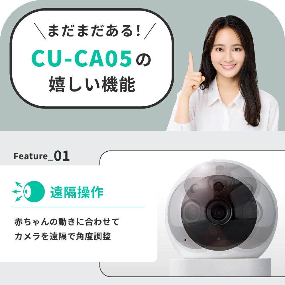 機能