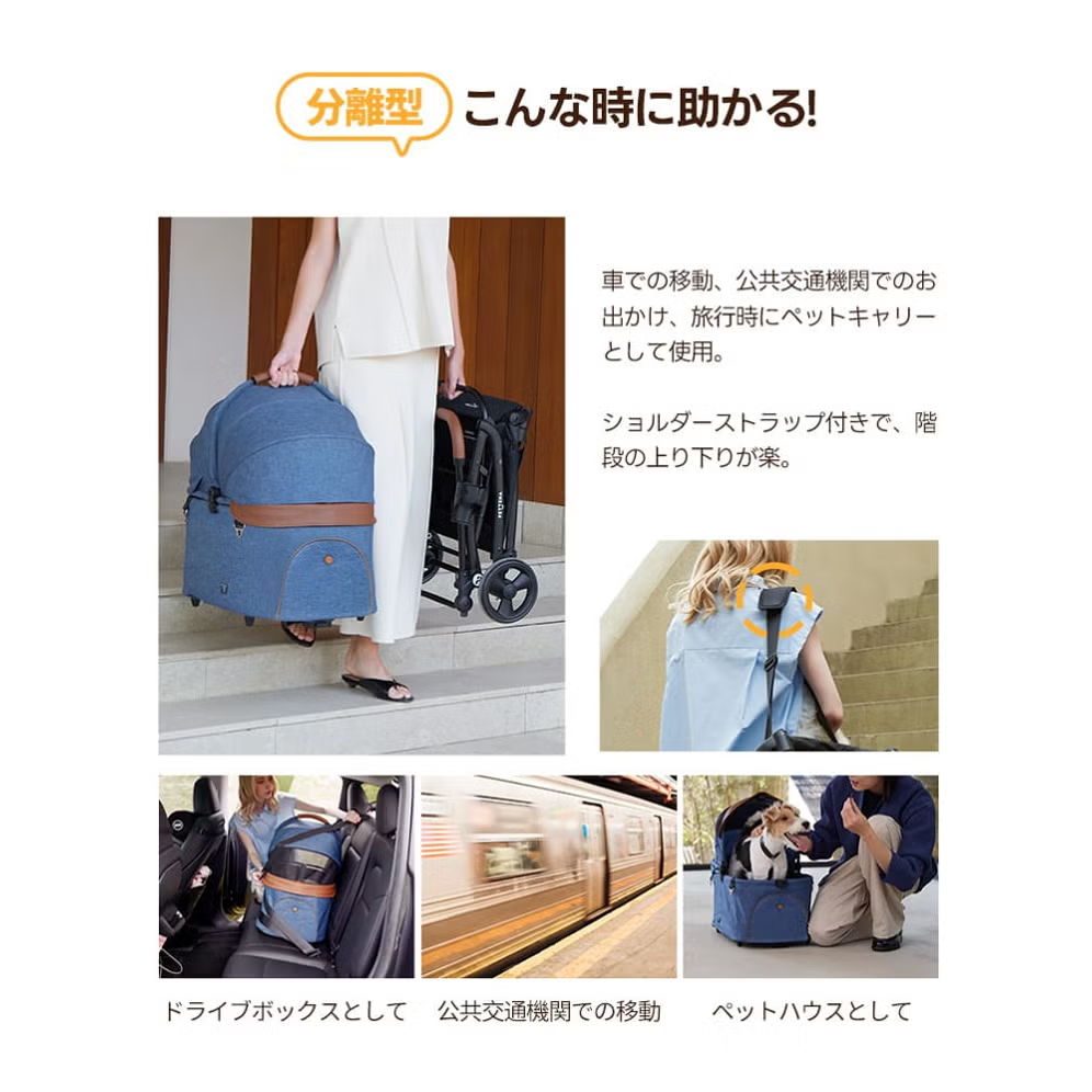 こんな時に助かる分離型