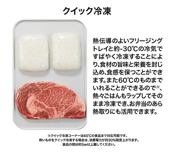 あら熱とりにも