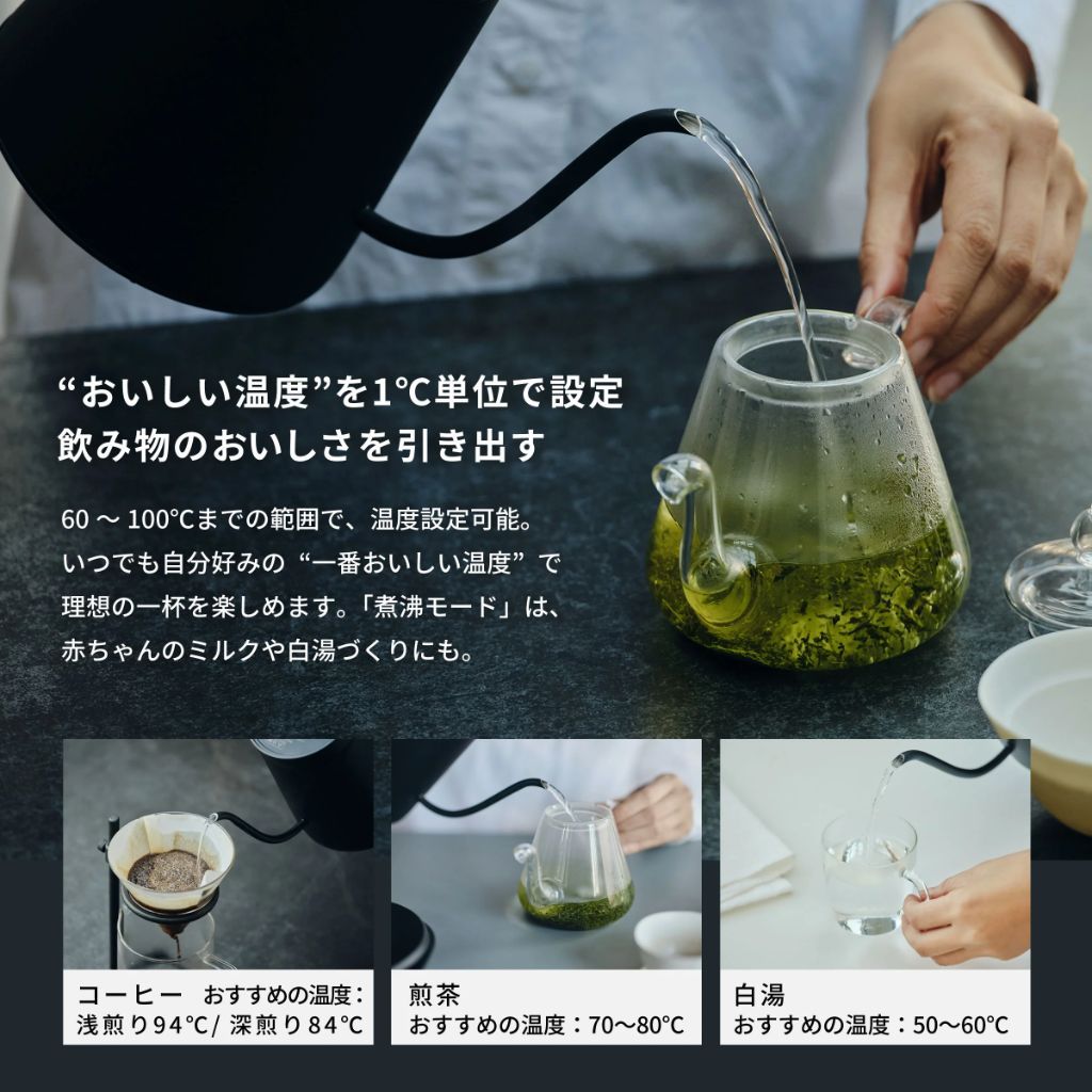 温度