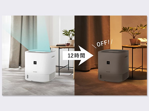 オートオフ機能