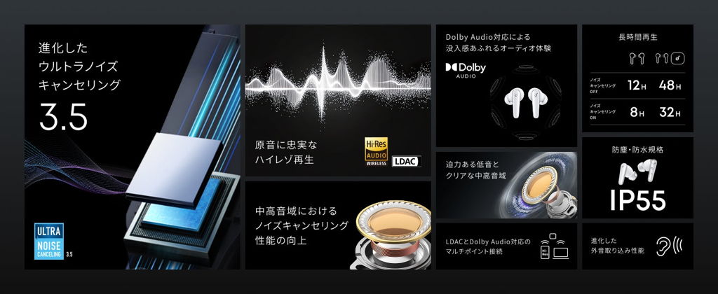 製品の特長