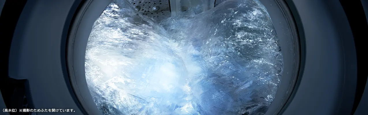 隠れ汚れまで浮かせて落とす