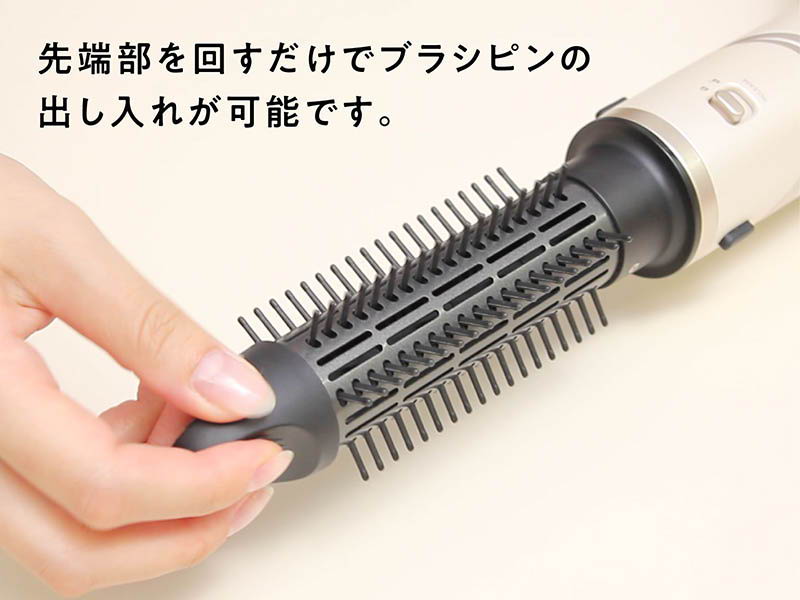 ツイスト