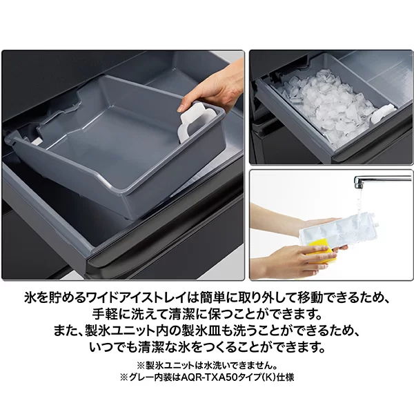 取り外せるから清潔