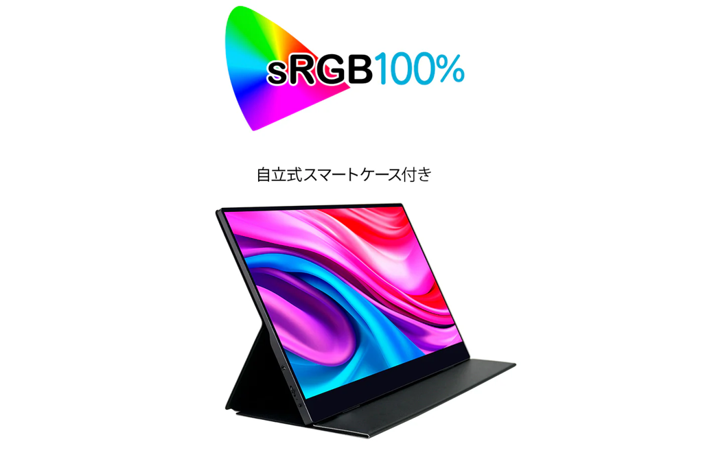 モニター