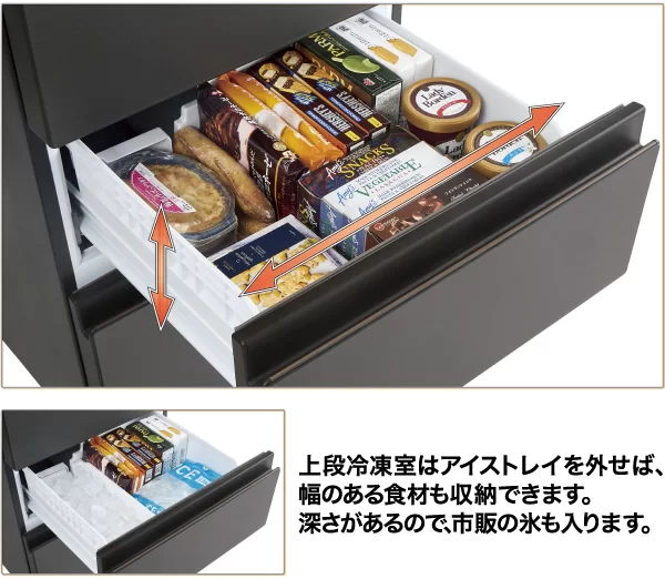 氷も冷凍食品もたっぷり収納