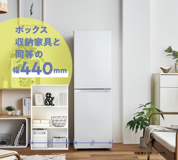 自由に置けて空間を有効活用できる超スリムボディ