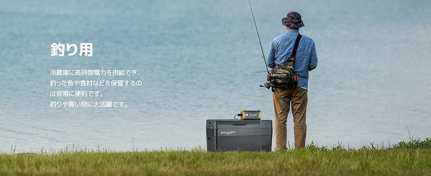釣り用