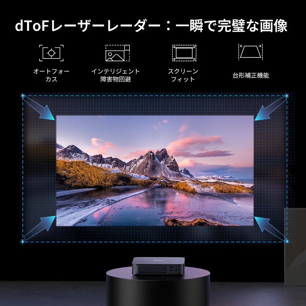dToFレーザー