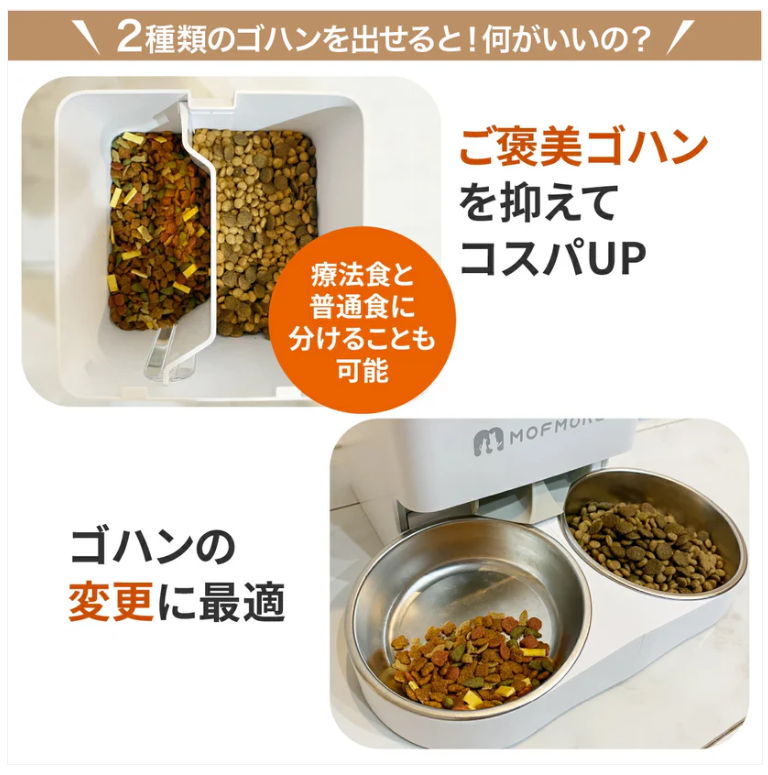 ご飯の変更に最適