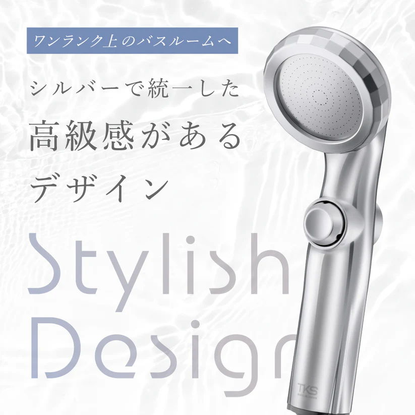 高級感のあるデザイン