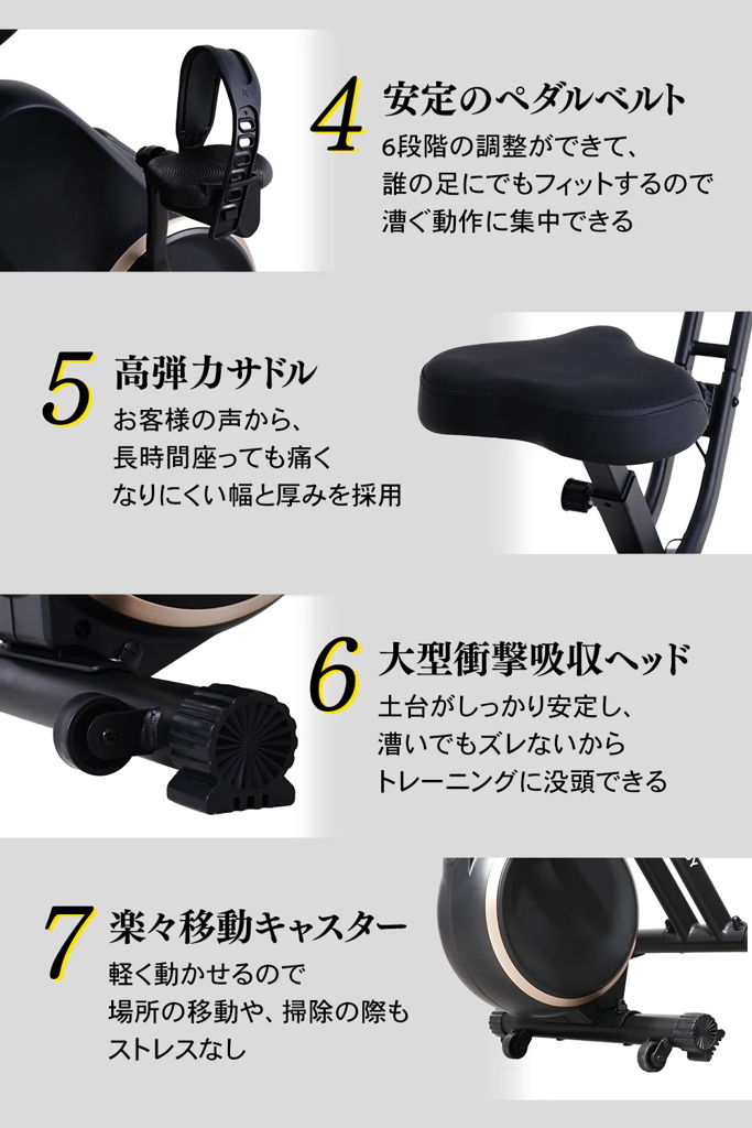その他特徴