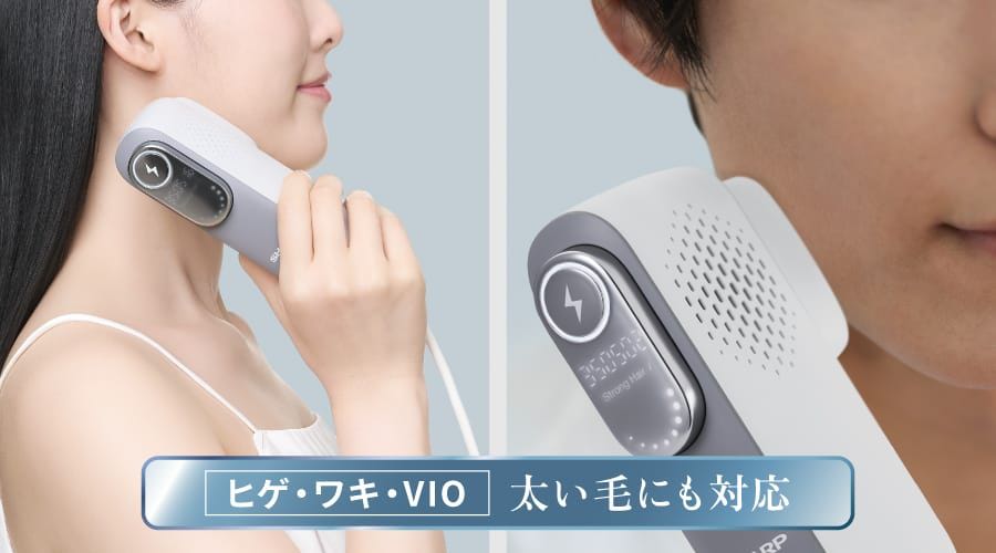 男性のヒゲ