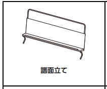 同梱品1
