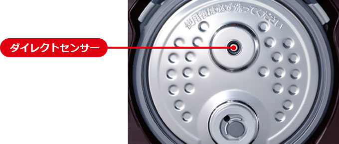 ダイレクトセンサー