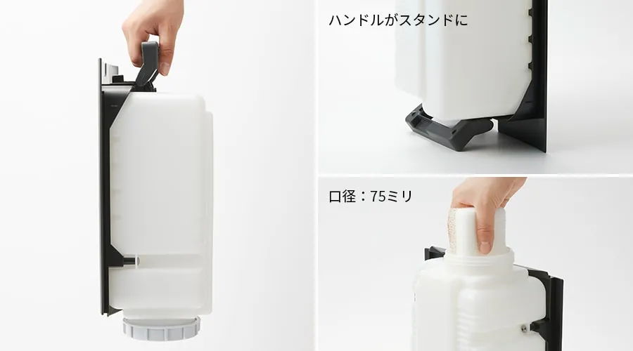 ハンドル付き給水タンク