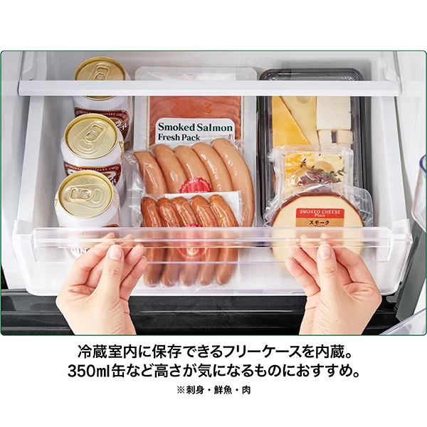 便利フリーケース