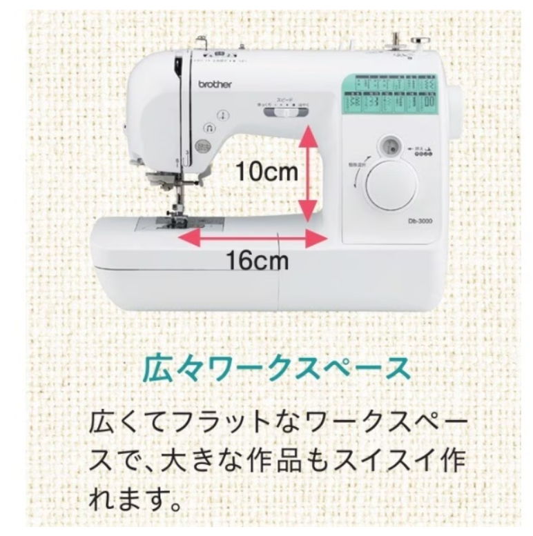 広々ワークスペース