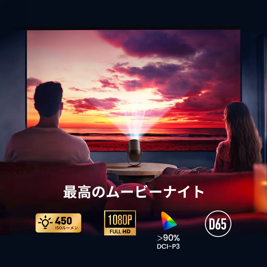 スクリーン