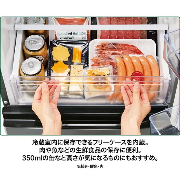 フリーケース