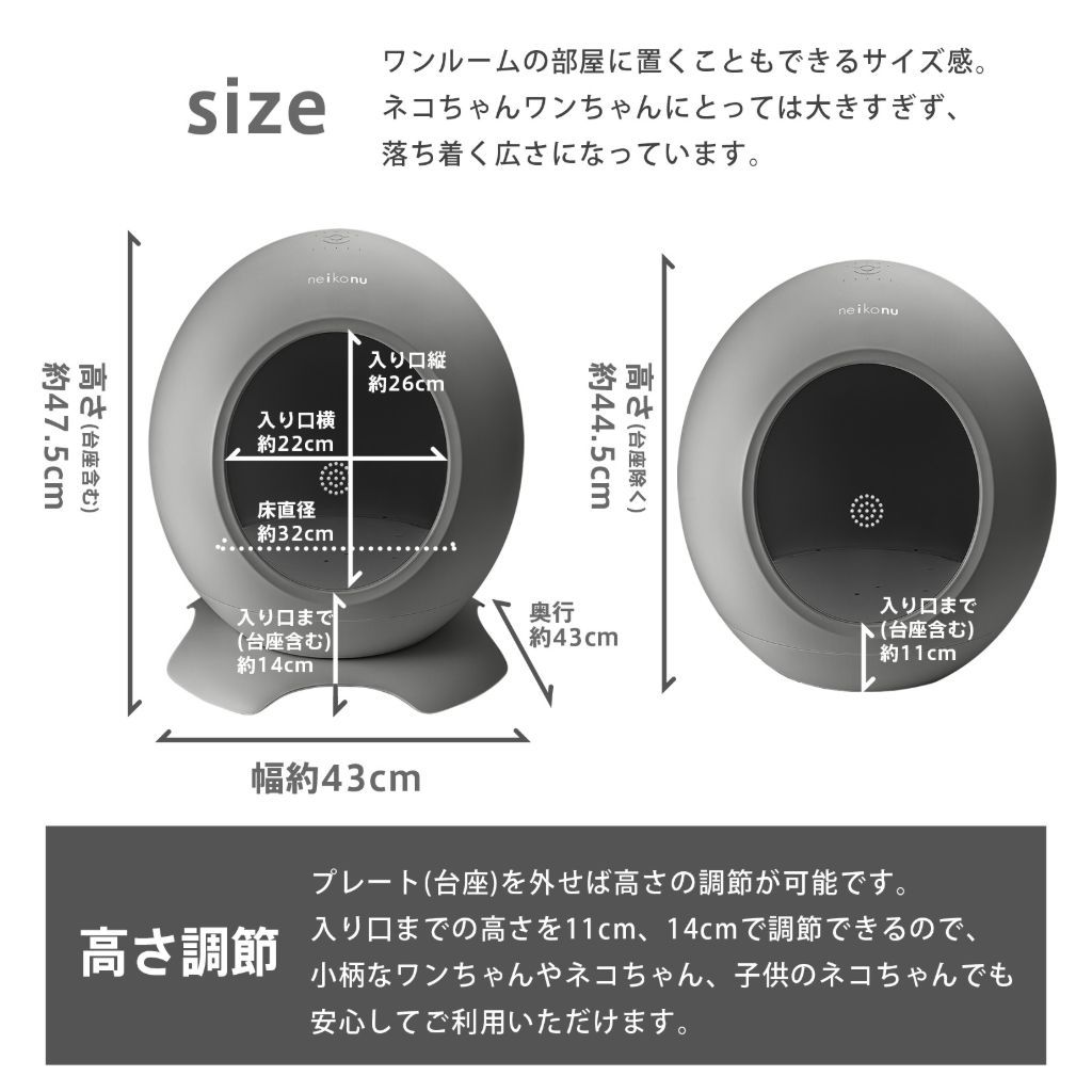 サイズ