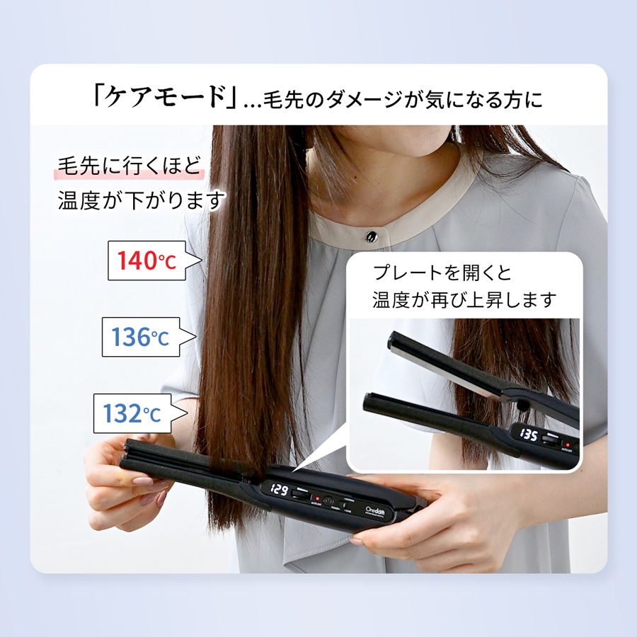 ケア