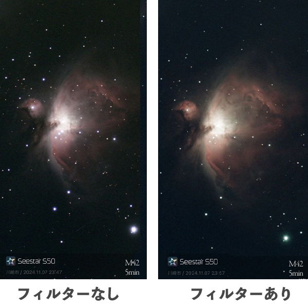 都市部でも天体撮影が可能