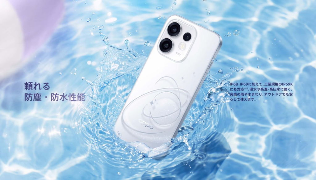 OPPO(オッポ) Reno16 5G SIMフリー スマートフォン IP68・IP69・IP69K対応の防塵防水性能