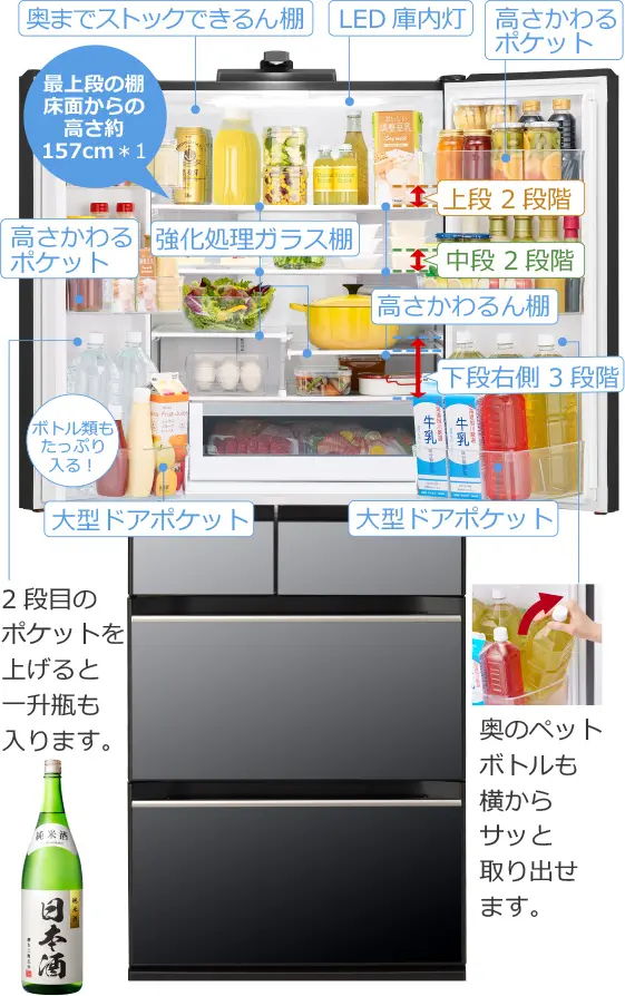 大きなものも小さなものも冷蔵室にすっきり収納