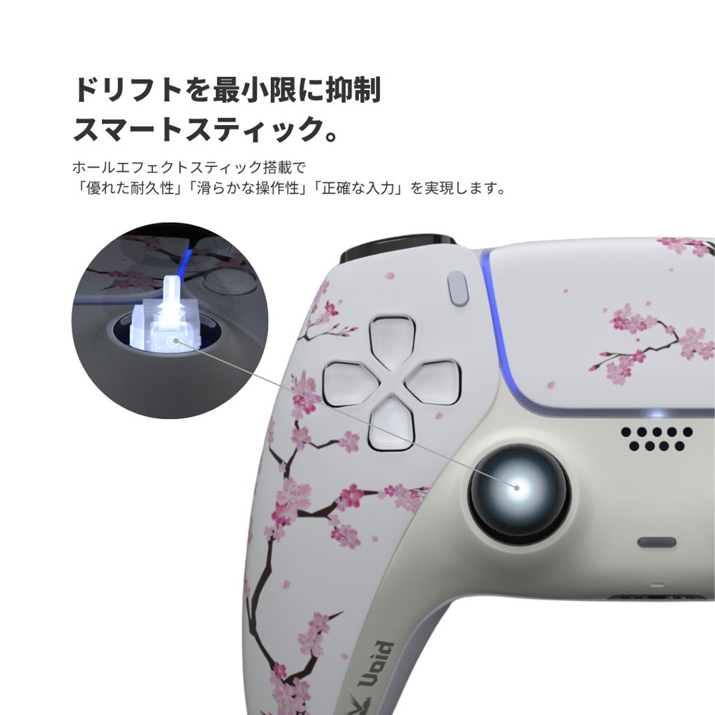 スティック