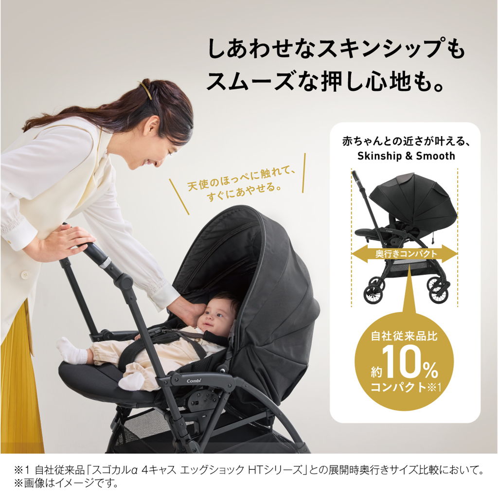 押し心地