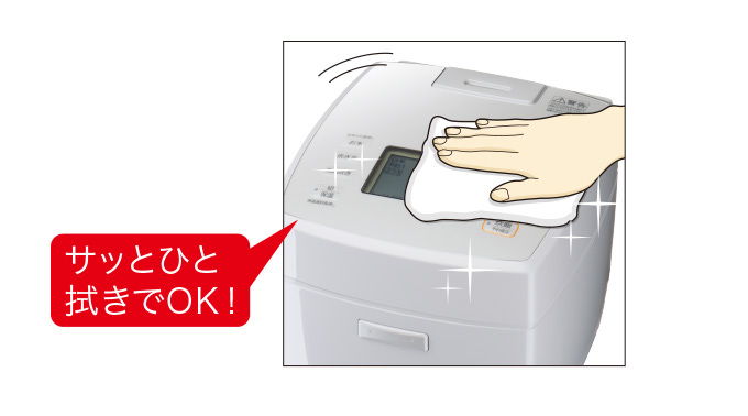 天面がフラットでお掃除ラクラク