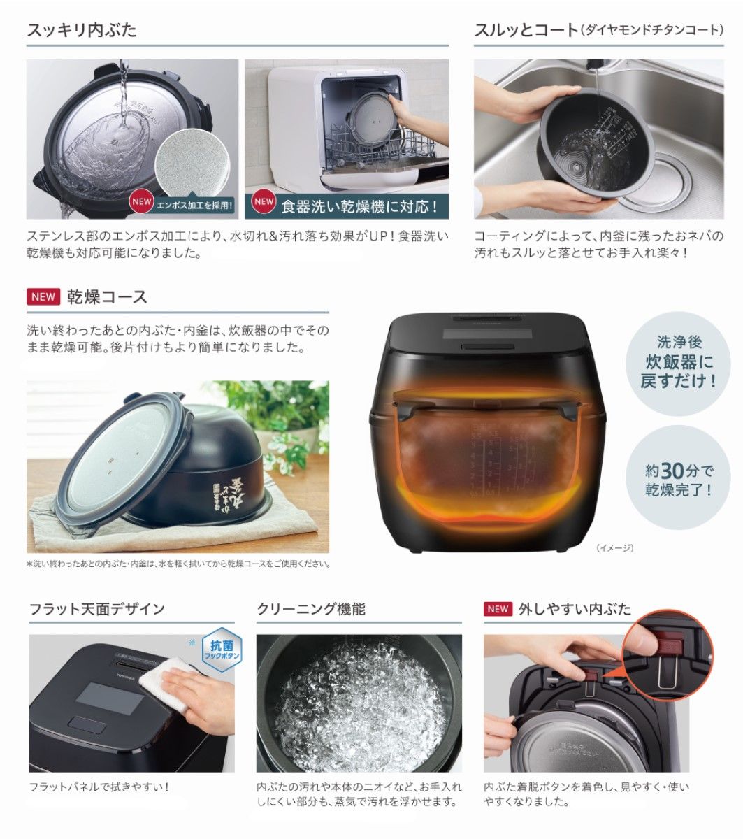 毎日使いやすくてお手入れ簡単