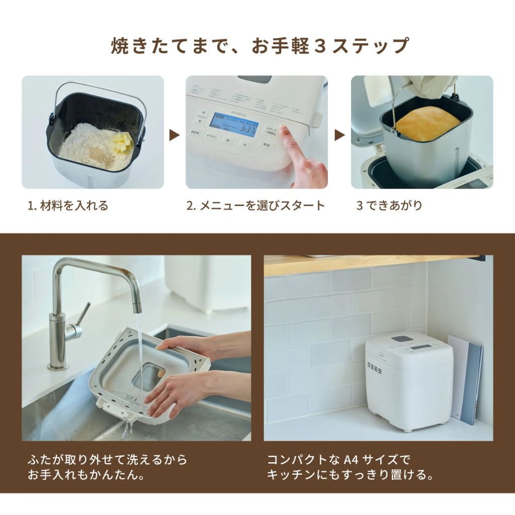 3ステップ